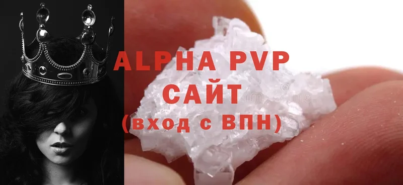 Alpha PVP Crystall  сайты даркнета формула  Родники 